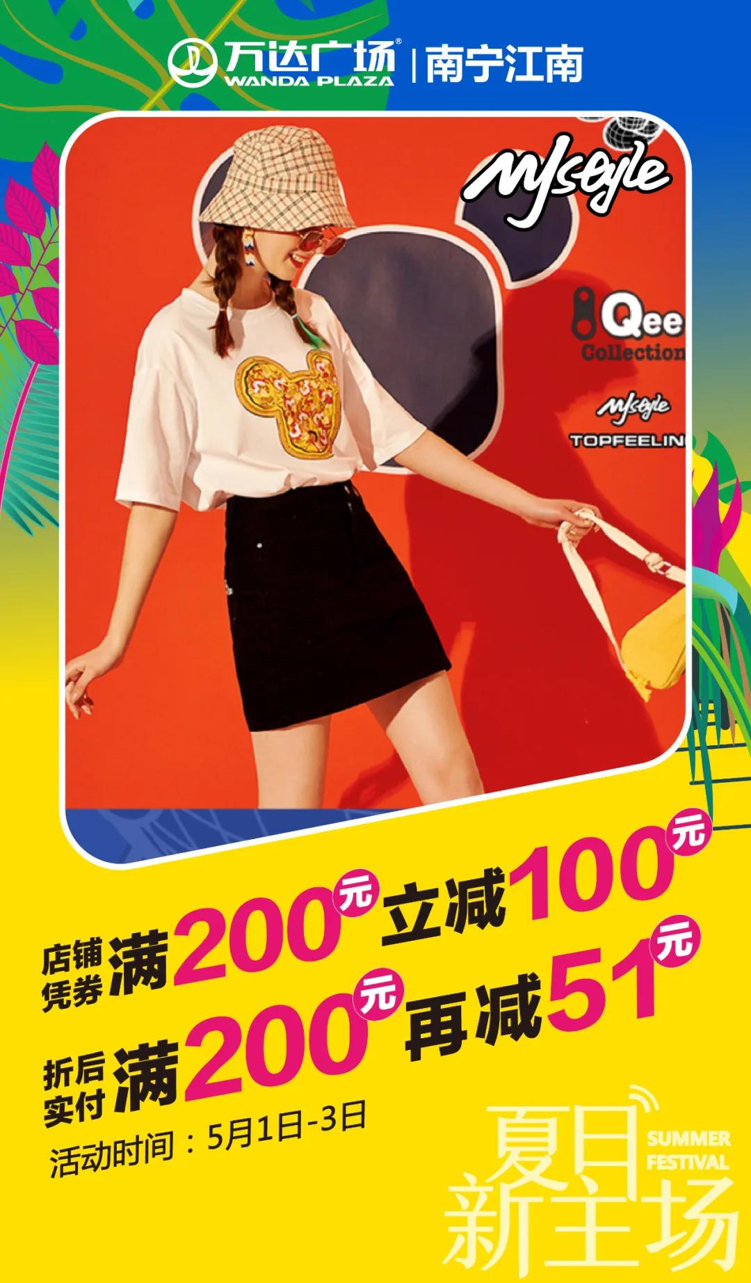 南宁五一放假哪里有活动,“五一”小长假南宁