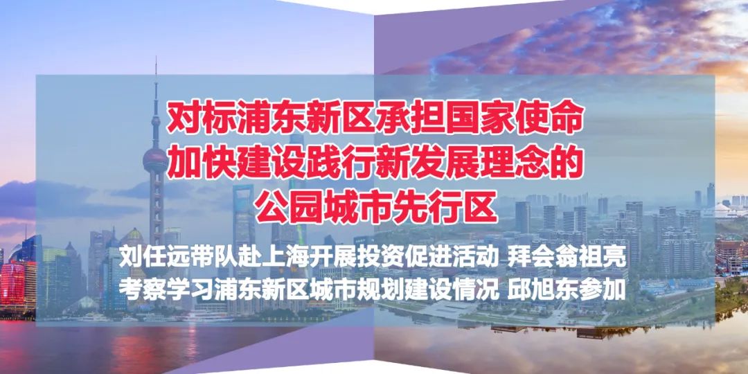 澶╁簻鏂板尯瀵规爣娴︿笢鏂板尯,瀵规爣娴︿笢鏂板尯