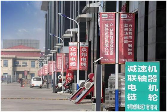 港务区华南城值得投资吗,西安华南城值得投资吗