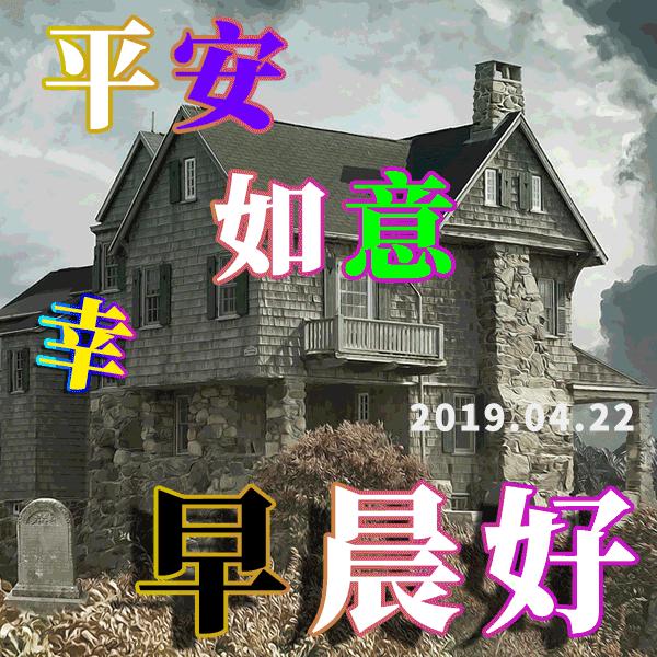 周一早上好最新图片祝福语,周一早上好图片早安问候语