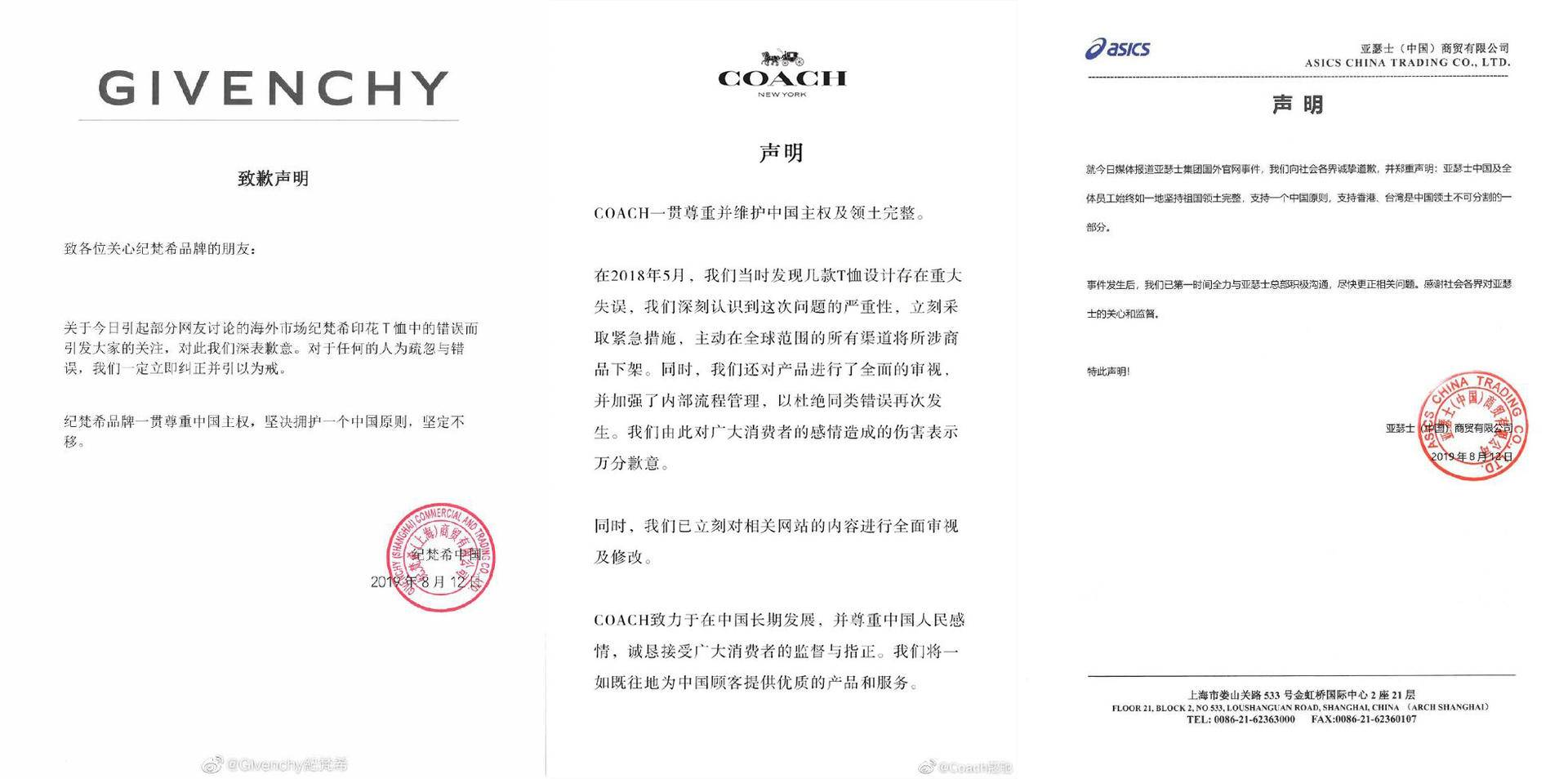 卷入辱华的4大品牌，蔻驰在华开218家门店，纪梵希盛赞中国人砸钱