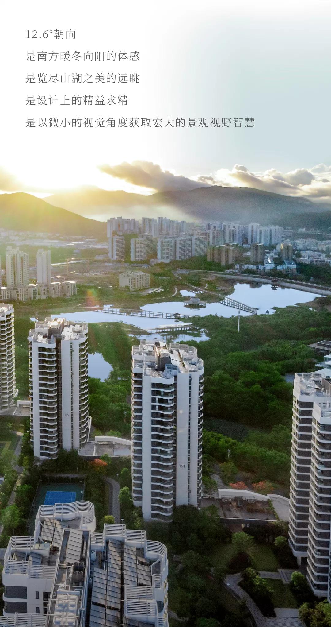 三亚一山湖124平,海南三亚吉阳区一山湖