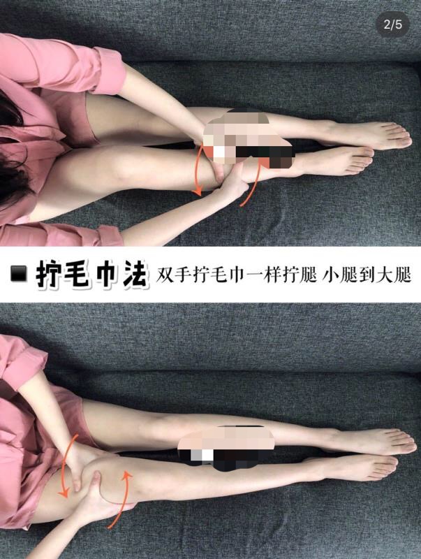 睡前按摩腿,脸部按摩按摩油推荐