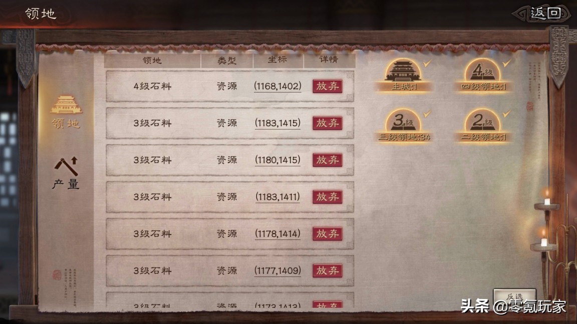 三国志战略版武将攻略和战法,三国志战略版48小时开荒最快攻略