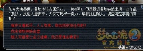 梦幻西游129刷种族任务,梦幻西游同种族转门派