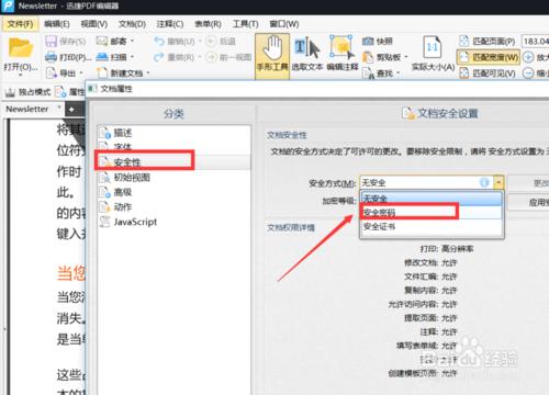 局域网共享文件怎么设置权限,局域网共享文件权限怎么设置