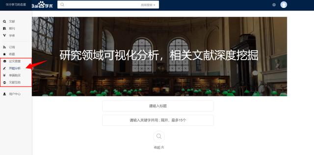 papercrazy论文重复率高,papercrazy怎么写论文