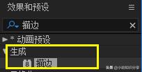 1.8学习日记：AE复制路径制作路径引导动画