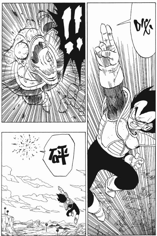 龙珠全部角色的败北纪录排行,龙珠系列各个大反派战力排序