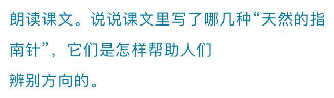 部编小学语文二年级下同步练习,二年级语文下册要是你迷了路练习