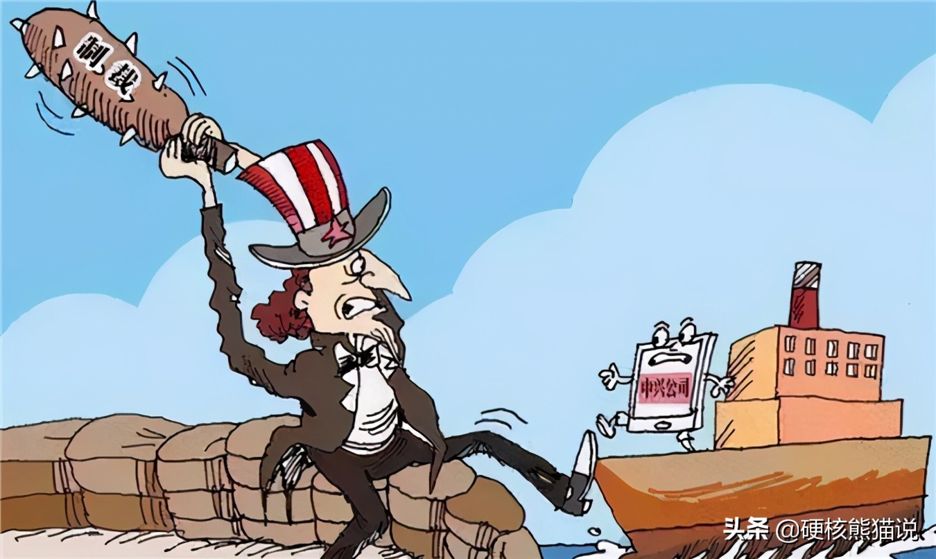 中国反外国制裁法案的执行,中国反制裁战略法案