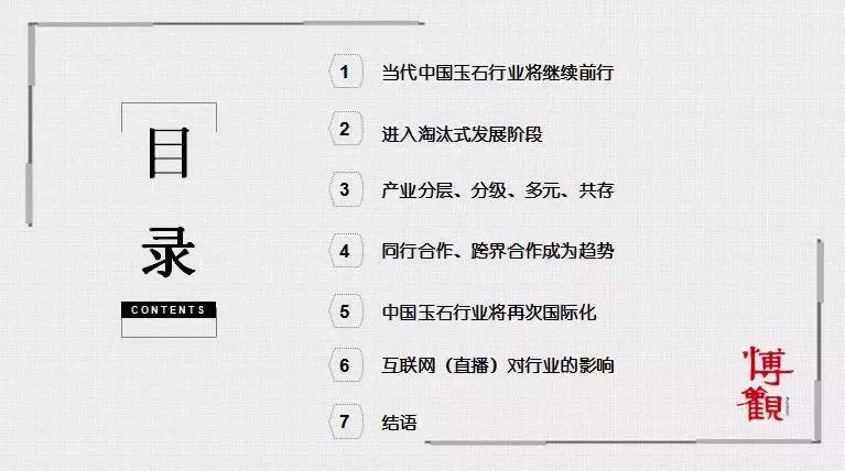 2019子冈杯玉雕珍品,2021子冈杯获奖玉雕