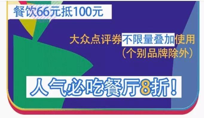 龙湖滨江天街66欢抢!5元买品牌服饰!全棉时代、PUMA通通5折起