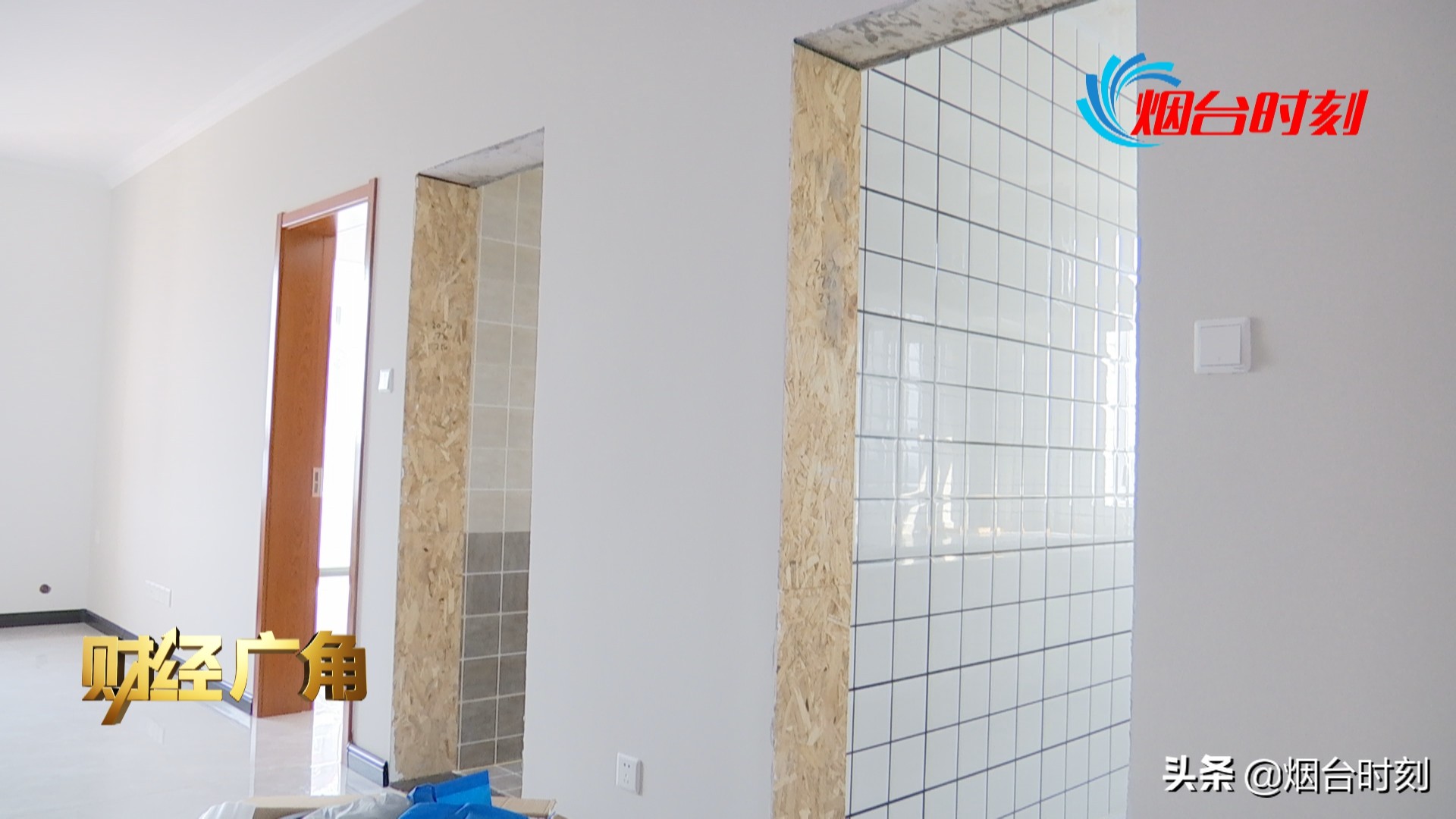 昌硕品质异常处理流程,昌硕装饰