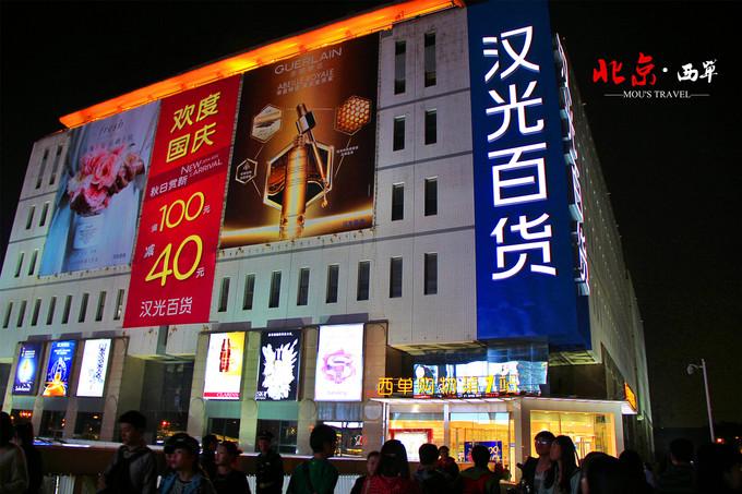 北京旅行购物,北京旅行买什么礼物