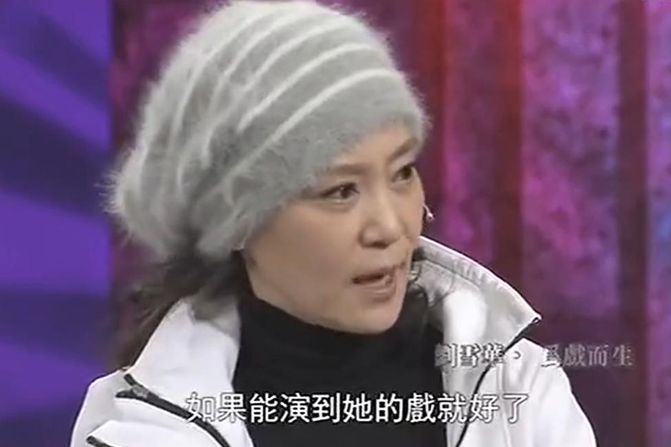 “琼女郎”悲情史：丈夫坠楼身亡，为渣男流产终生不孕，她太惨了