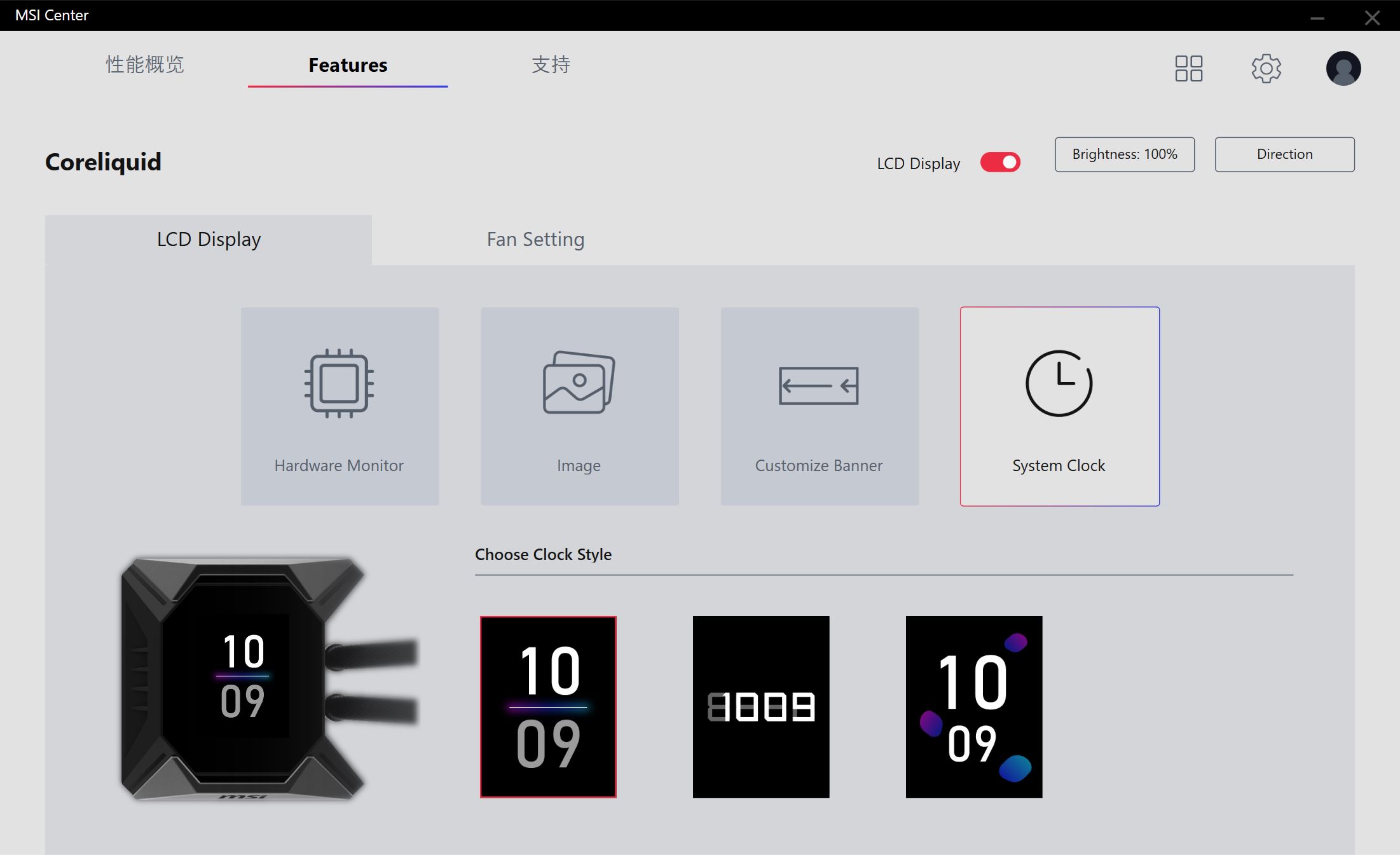 微星360r水冷实测,微星水冷s360和k360对比