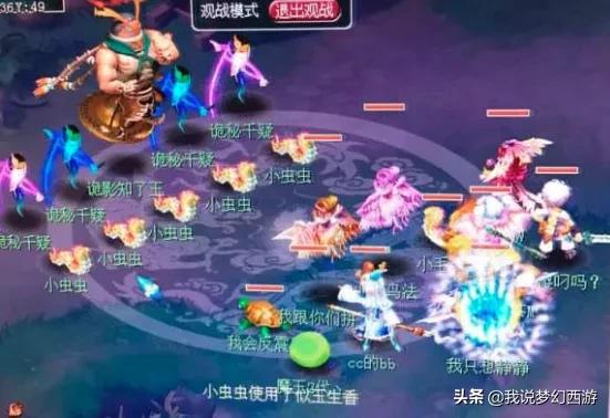 梦幻西游：「策划的辛酸」之为何取消知了王！辅助插件威力太强