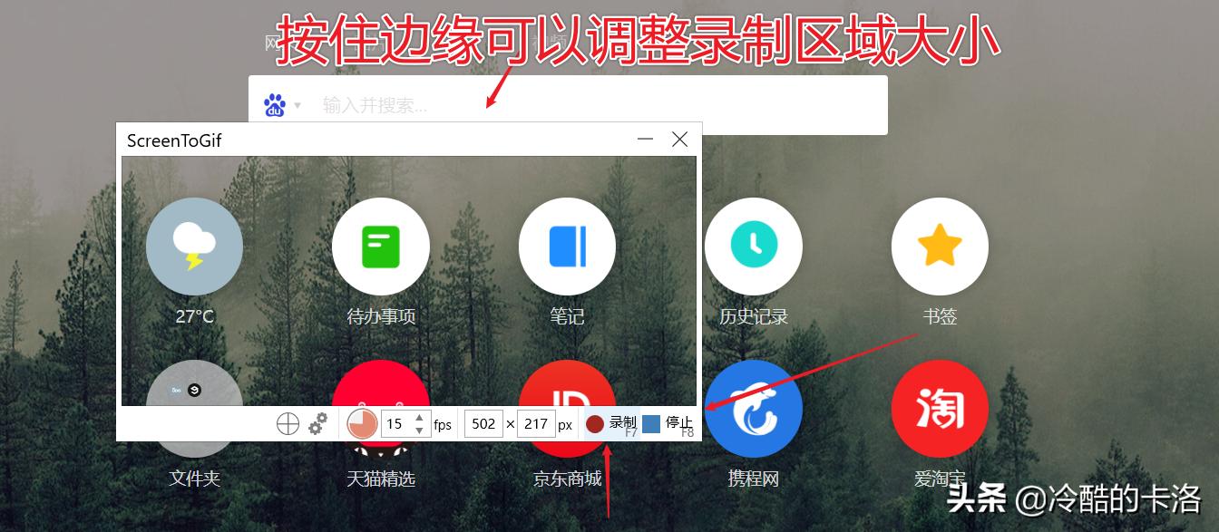 电脑必装的10款软件,电脑高手都会装的10款软件