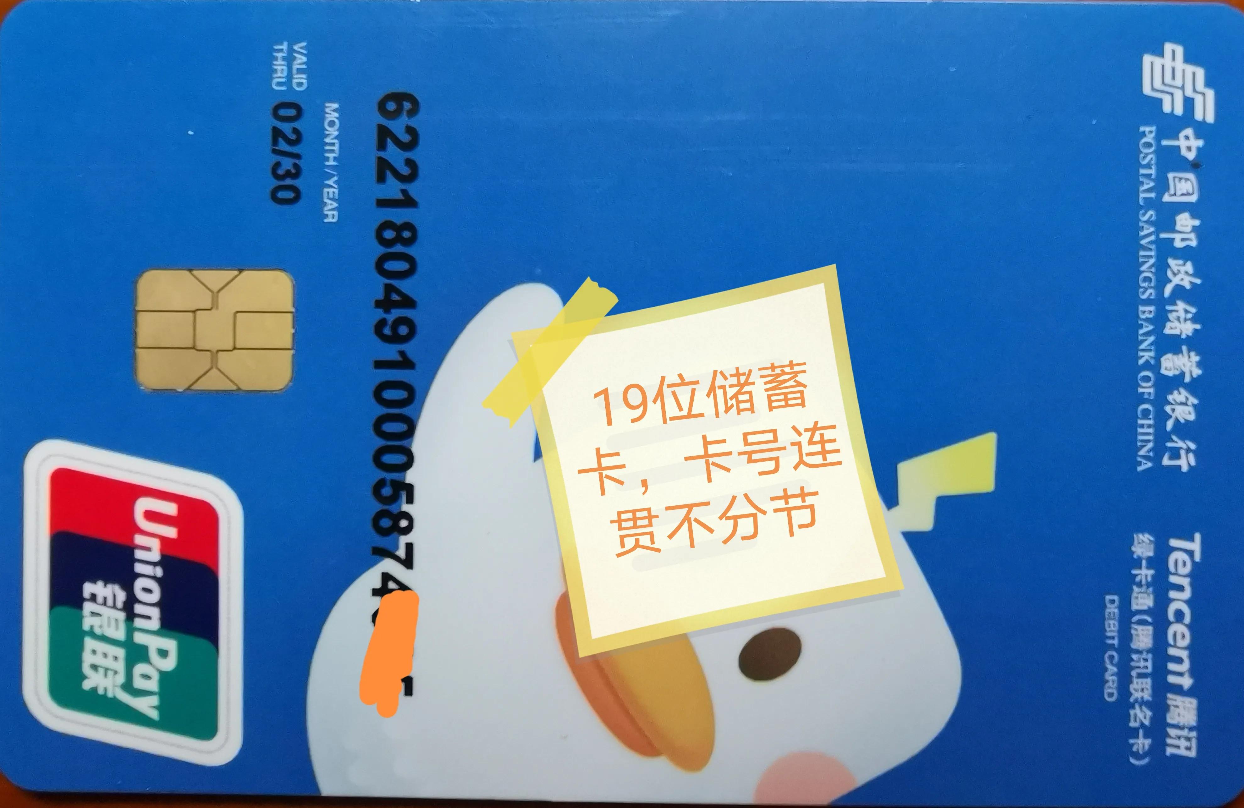 顶级的银联信用卡,62开头的银联信用卡能在国外用吗