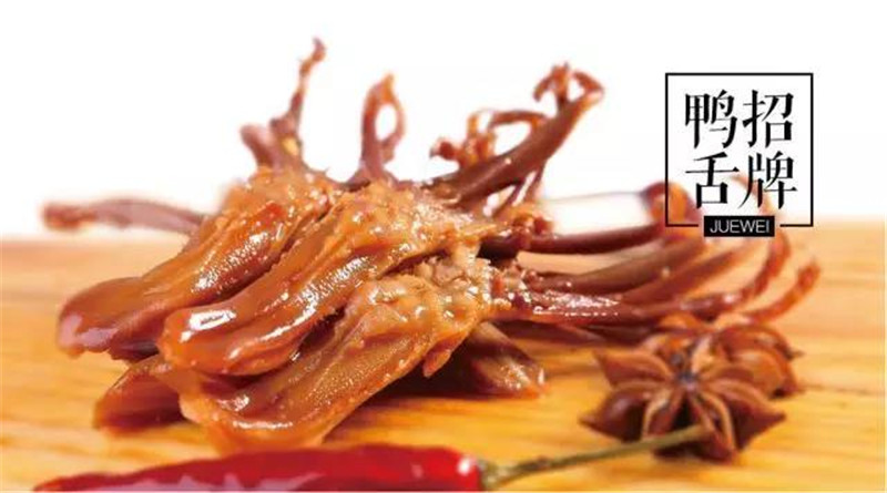 绝味鸭脖县城适合开多少家,绝味鸭脖开店面积