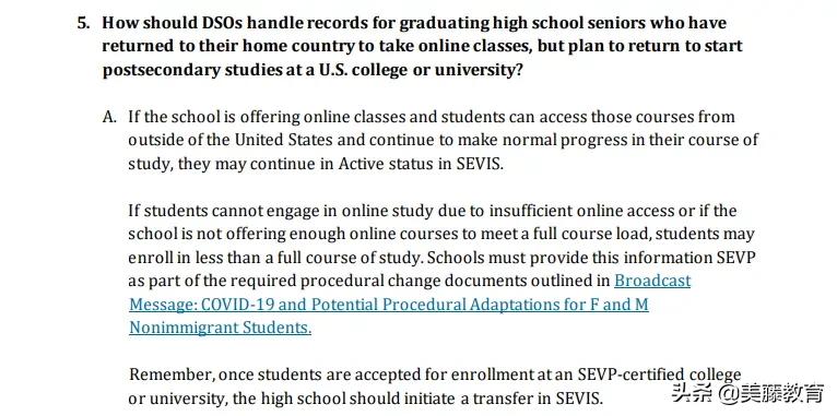 上海领馆最新消息,上海市领馆