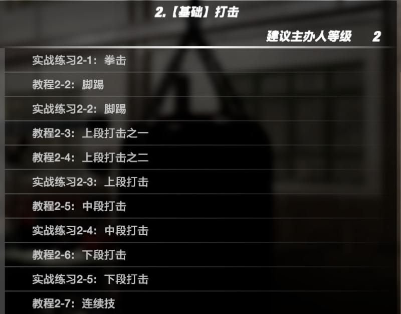 生或死6是什么类型游戏,死或生6硬核格斗游戏