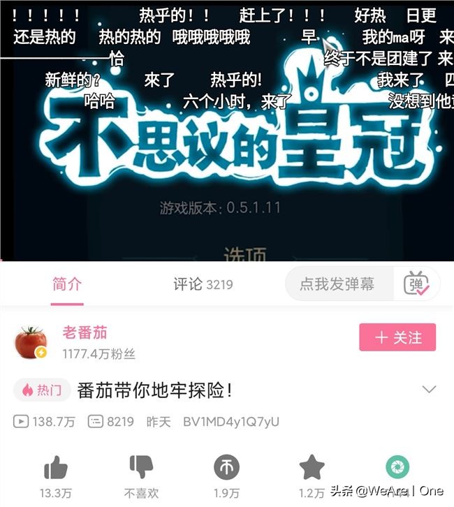 b站什么区up主最赚钱,b站怎么做up主赚钱