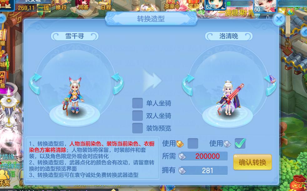 神武4手游神兽心得,神武4手游银币是什么