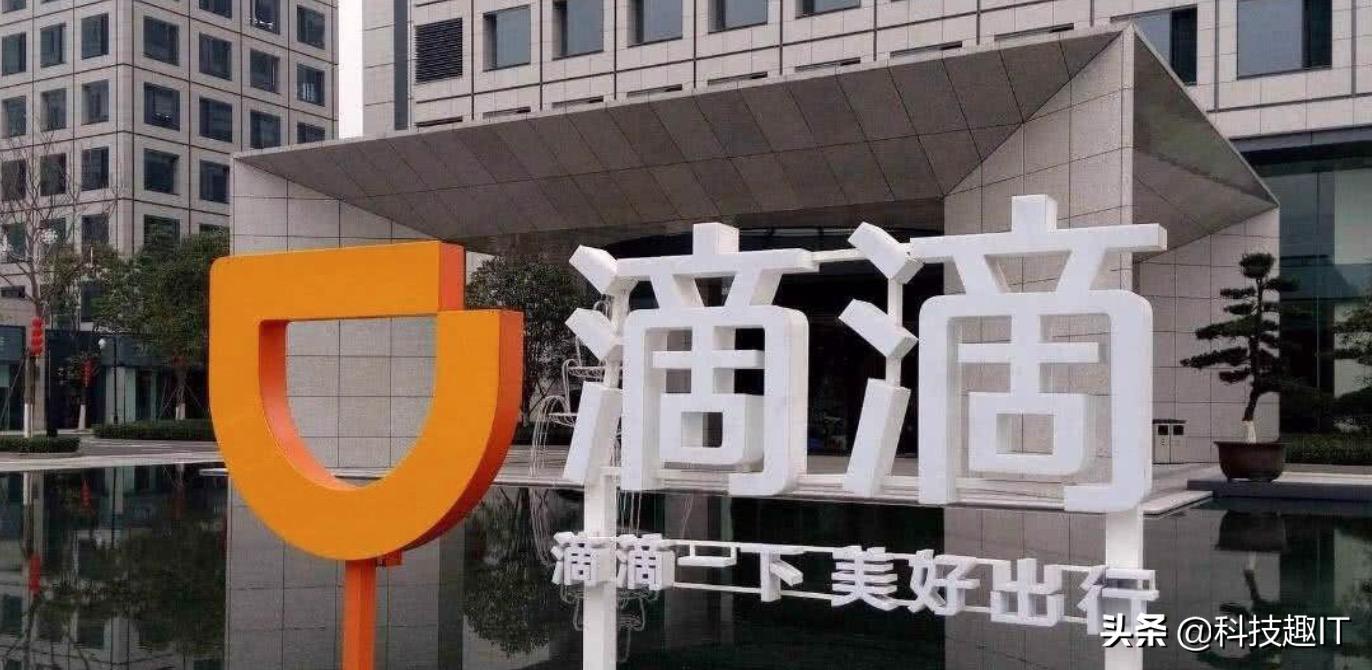 滴滴回应北京网约车涨价,滴滴回应网约车抢生意