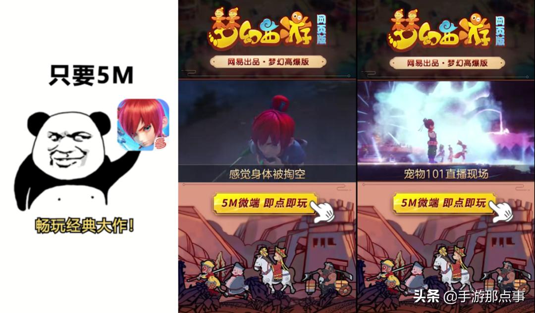 梦幻西游网页版是什么样子,梦幻西游网页版开服盛典