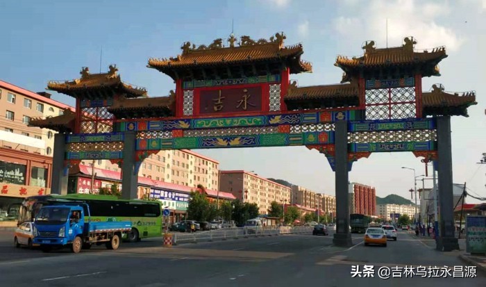 吉林省蛟河市永吉县口前镇,永吉县口前镇传说