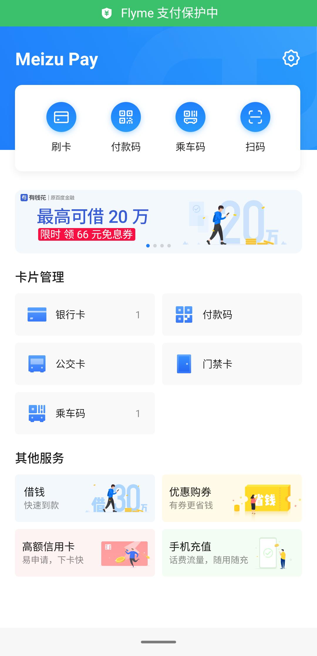 我从6岁到16岁的变化,从6开始到16一共有几个数