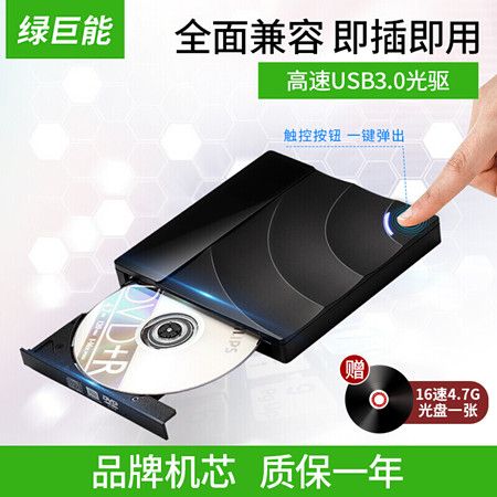 dvd光盘无法刻录怎么办,dvd光驱不出仓怎么办