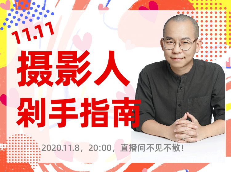 摄影uv镜推荐,11.11剁手指南