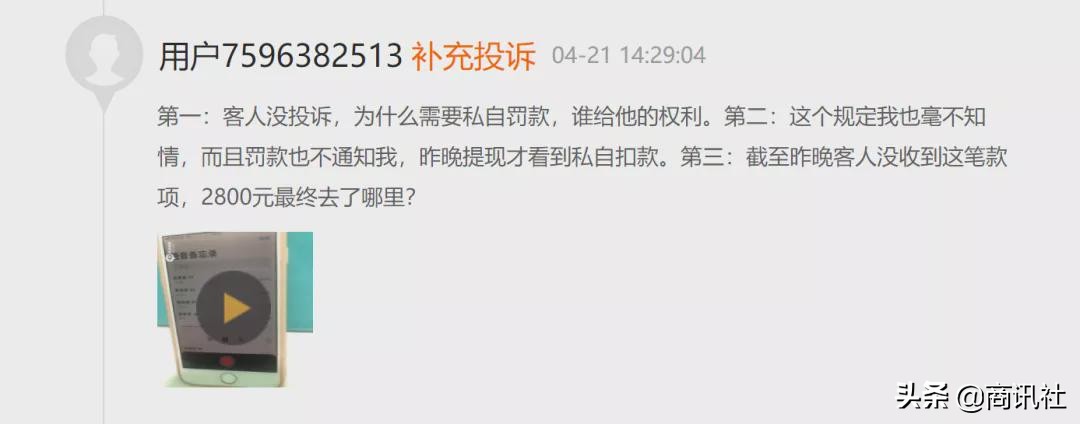 途家民宿商家无故取消,为什么途家民宿被平台改价