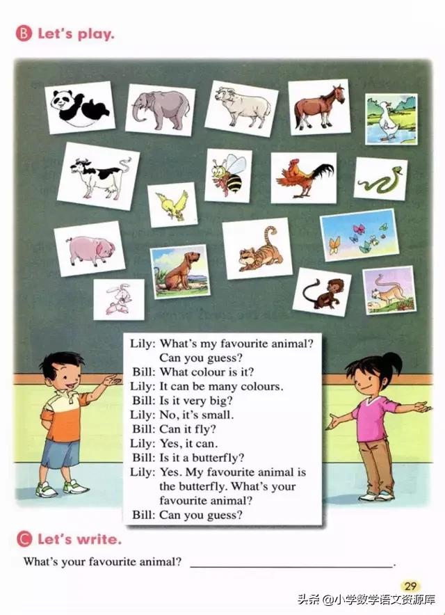 人教版pep英语五年级下册电子课本,人教版pep五年级下册英语34页课文