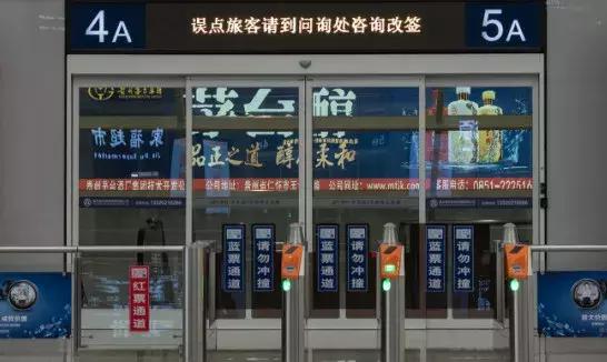 进站了没有赶上火车怎么补救,没赶上火车的最好处理方法