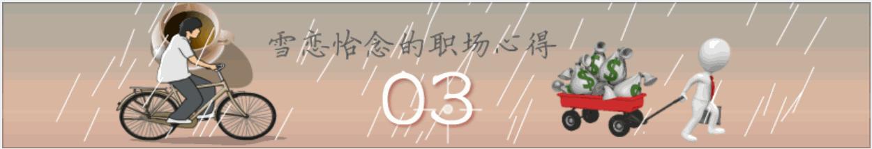 上班越来越没劲怎么调整心态,每天打鸡血一样的忙碌