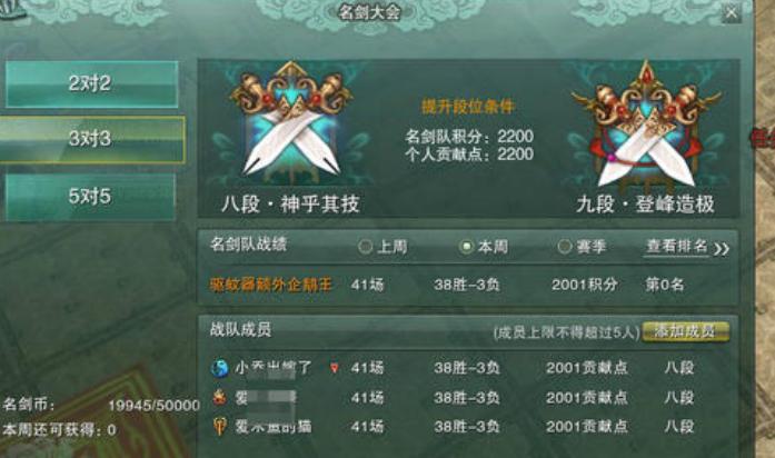 剑网3：萌新玩冰心惹争议，网友直言：这赛季萌新玩冰心就是憨包