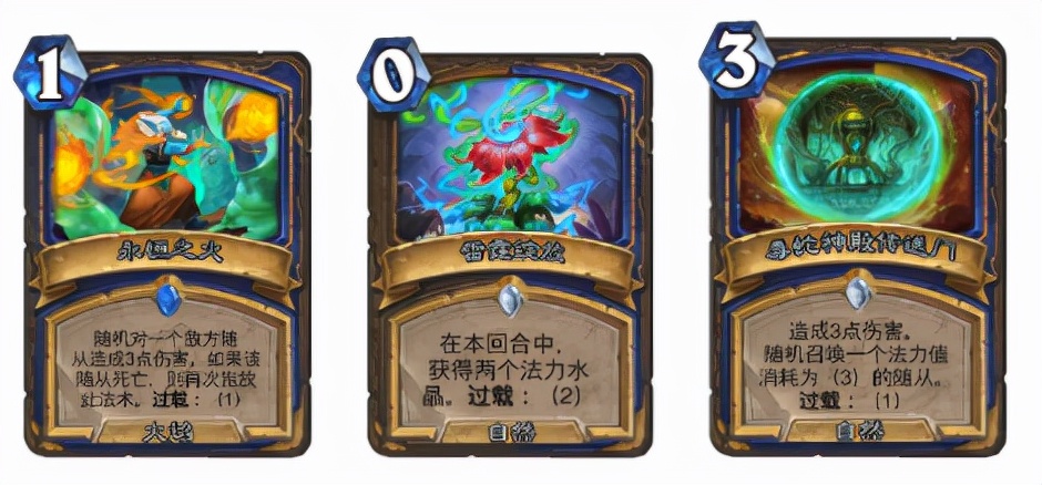 炉石传说40张牌法师,炉石传说卡牌最新改动在哪
