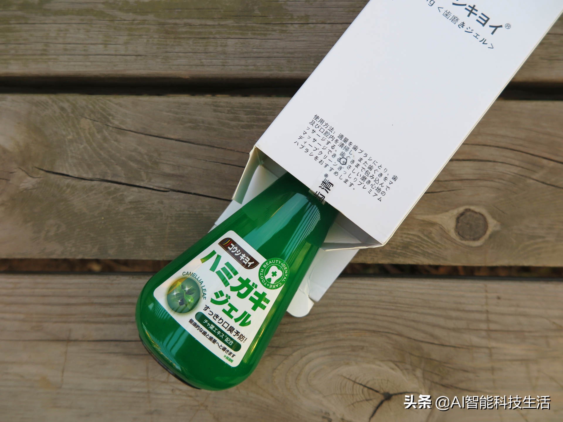 皓齿清川西液体牙膏好吗,皓齿清川西炫洁酷爽牙膏