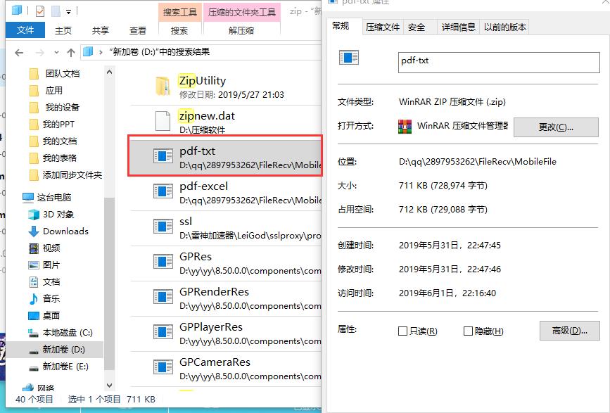 mac删除压缩包怎么恢复,怎么恢复被删除的压缩包