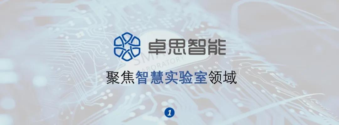 卓思发布新品牌,卓思