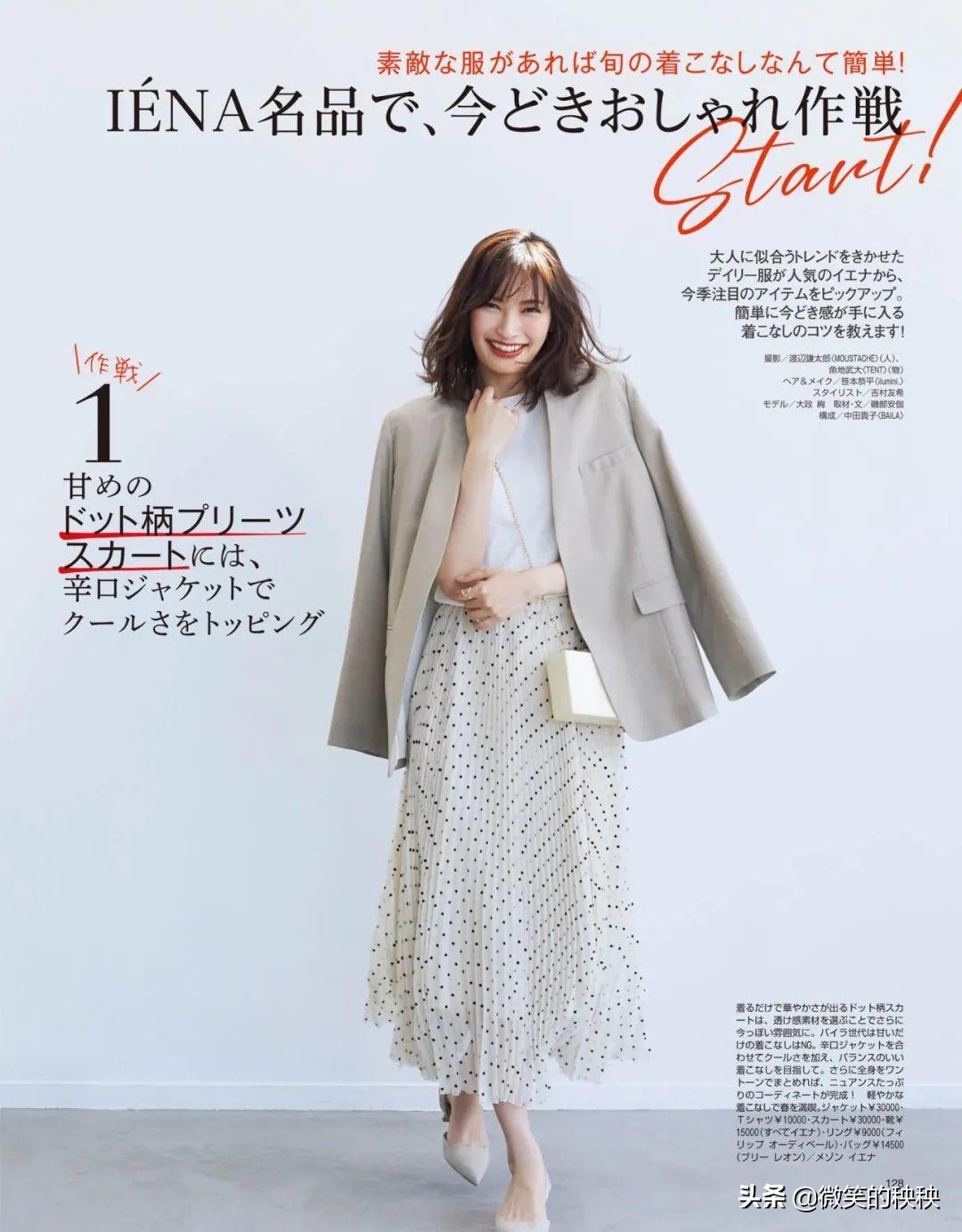 百褶裙气质又时髦,百褶裙时尚潮流款长款