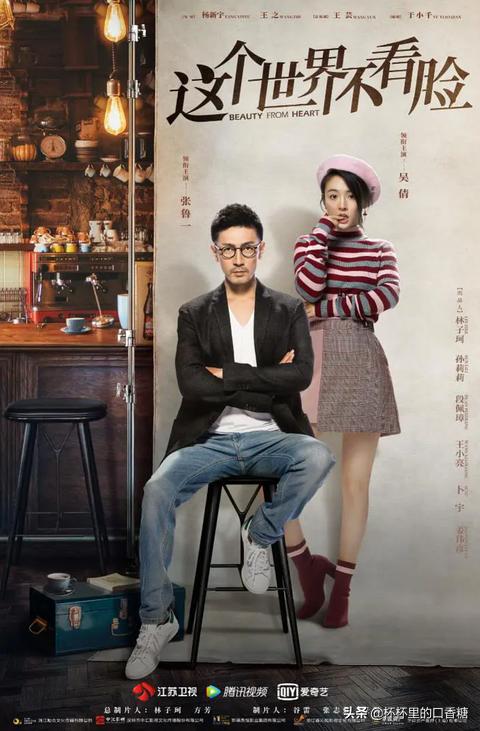 2021校园＋职场爱情甜宠剧！杨幂《定律》、热巴《荣耀》糖分超标