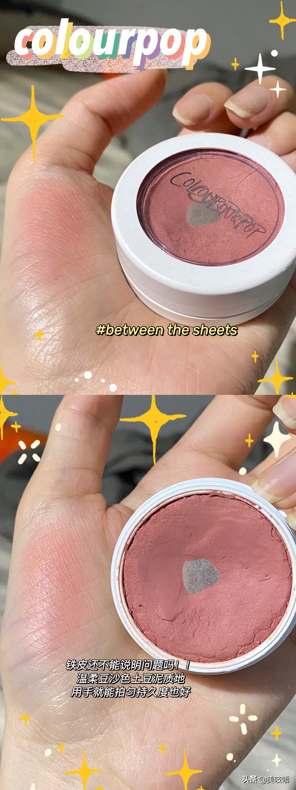 mac腮红黄皮显白,黄皮什么颜色腮红显白