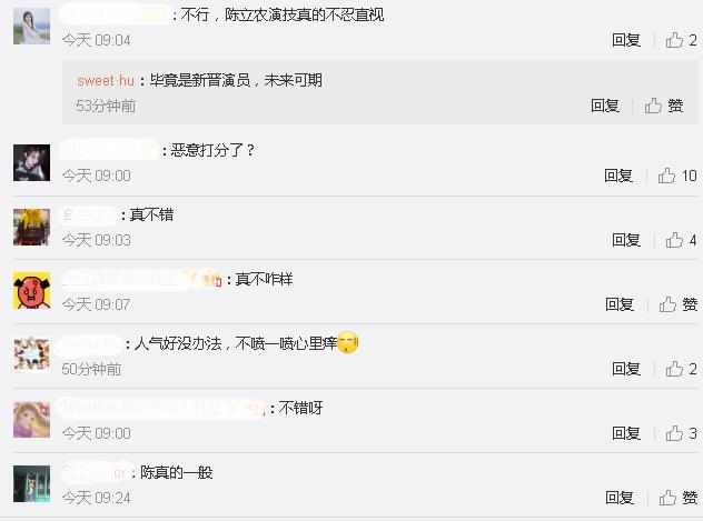 陈立农赤狐书生采访,陈立农赤狐书生翻跟头