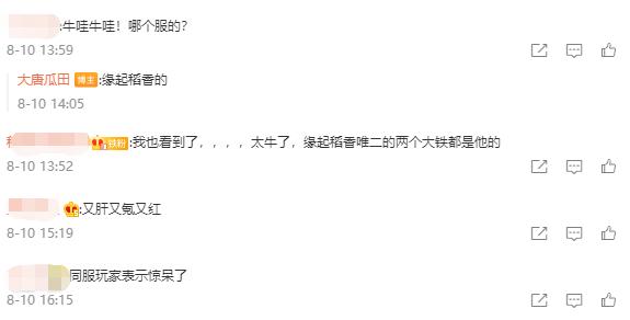 剑三怀旧服天策橙武,剑网三怀旧服天策连招视频