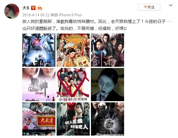 台湾偶像剧天王天后沉沦记（1）